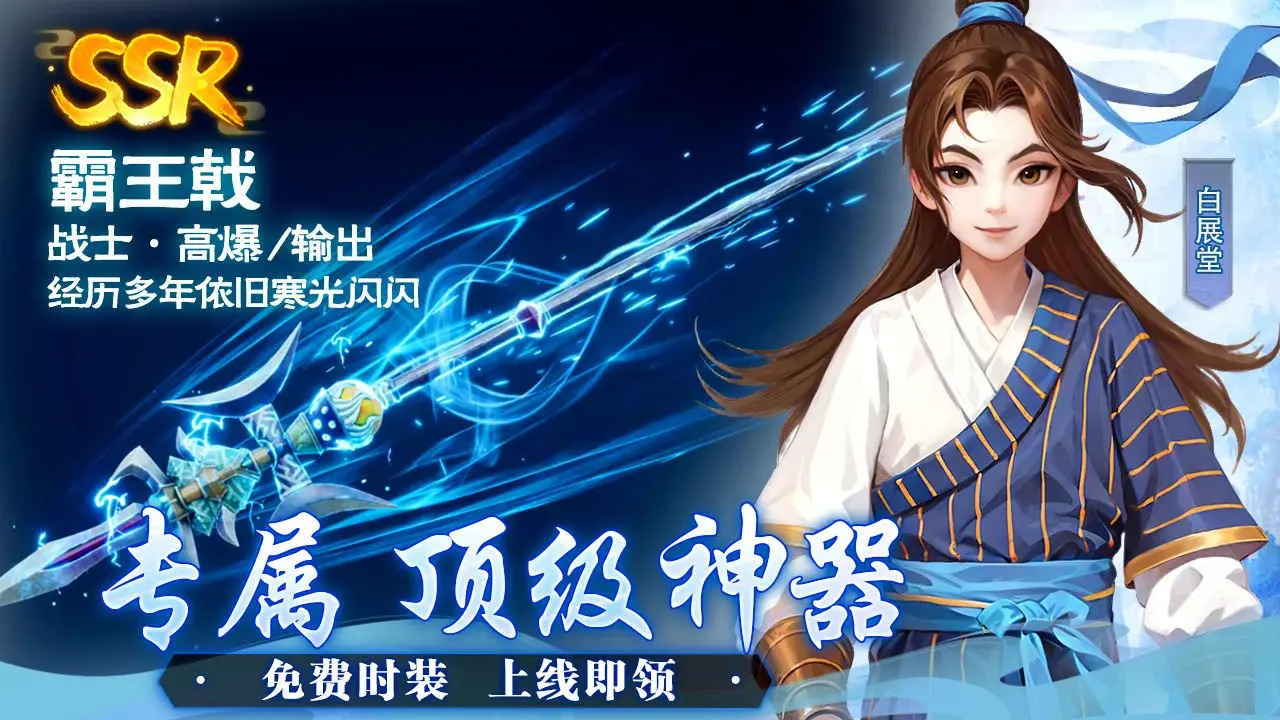 武林外传十年之约绿色版枪客中期装备洗练进阶攻略丨kryos.x9k7m.cn